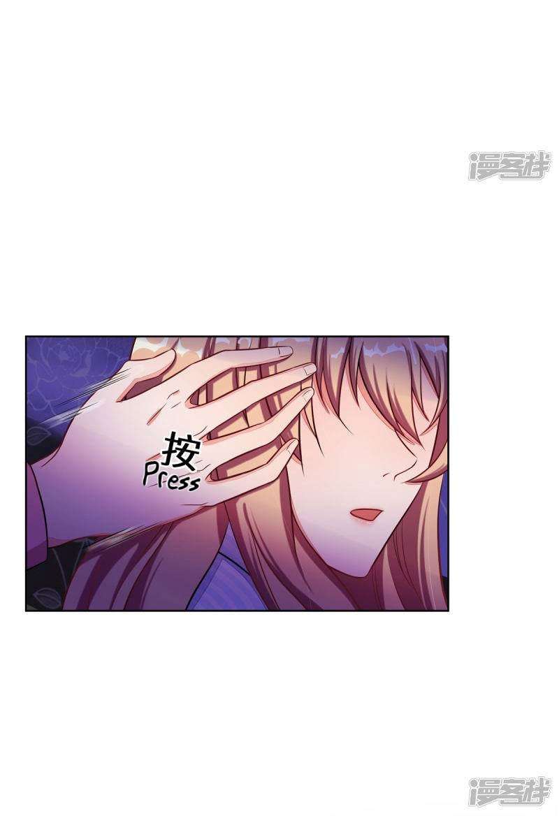 Rebirth of the Majestic Wife Chapter 05 Gambar 18