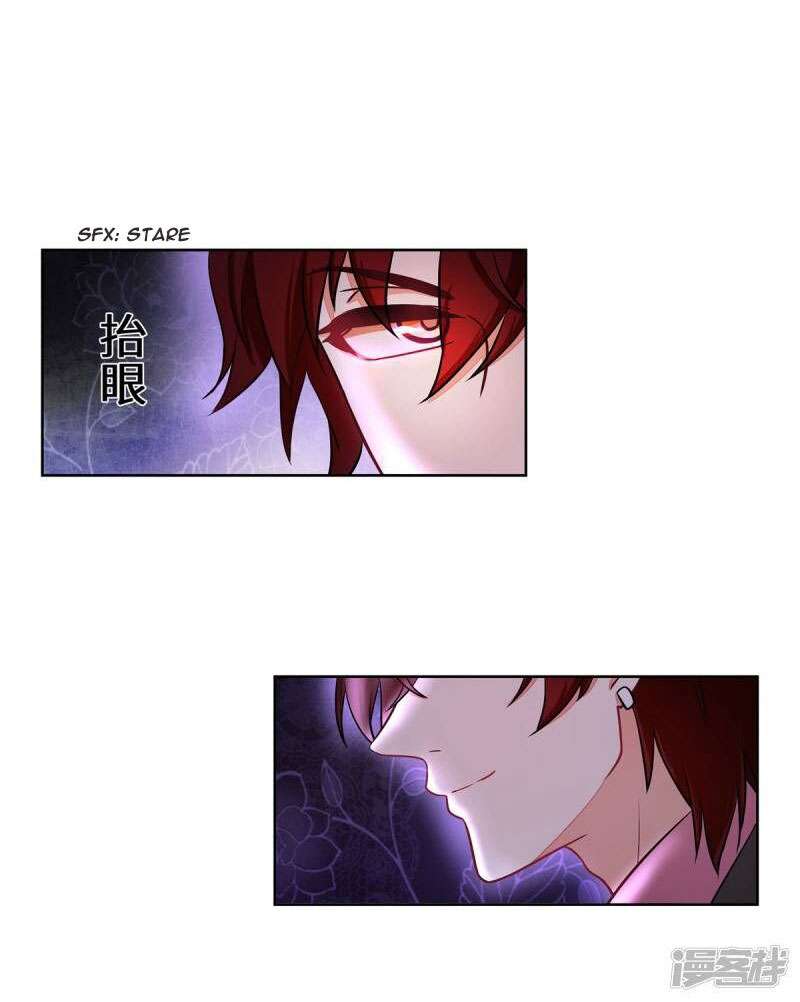 Rebirth of the Majestic Wife Chapter 04 Gambar 40