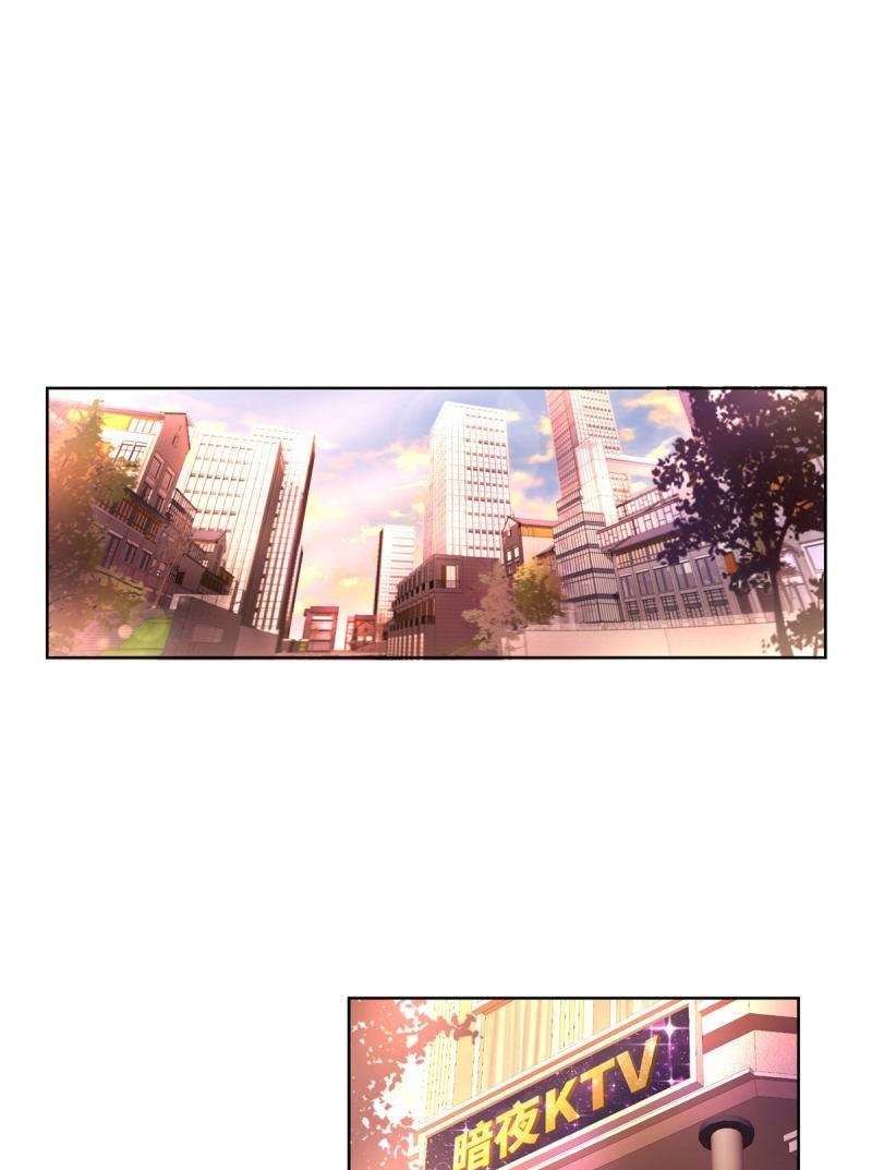 Manhua Rebirth of the Majestic Wife Chapter 04 gambar nomor 2