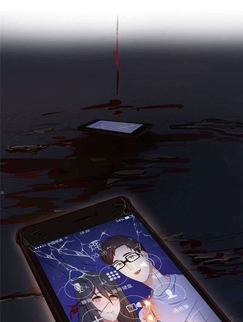 Rebirth of the Majestic Wife Chapter 02 Gambar 19