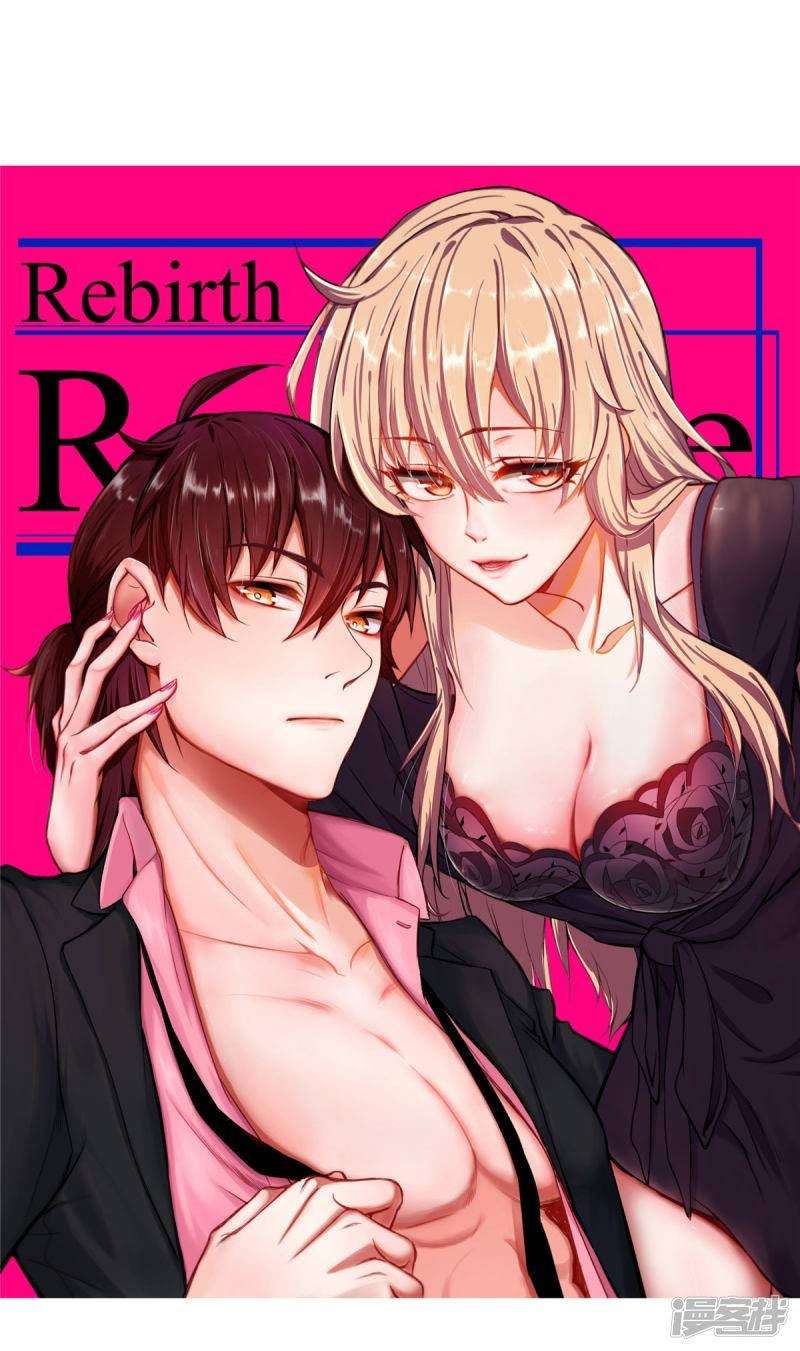 Manhua Rebirth of the Majestic Wife Chapter 02 gambar nomor 2