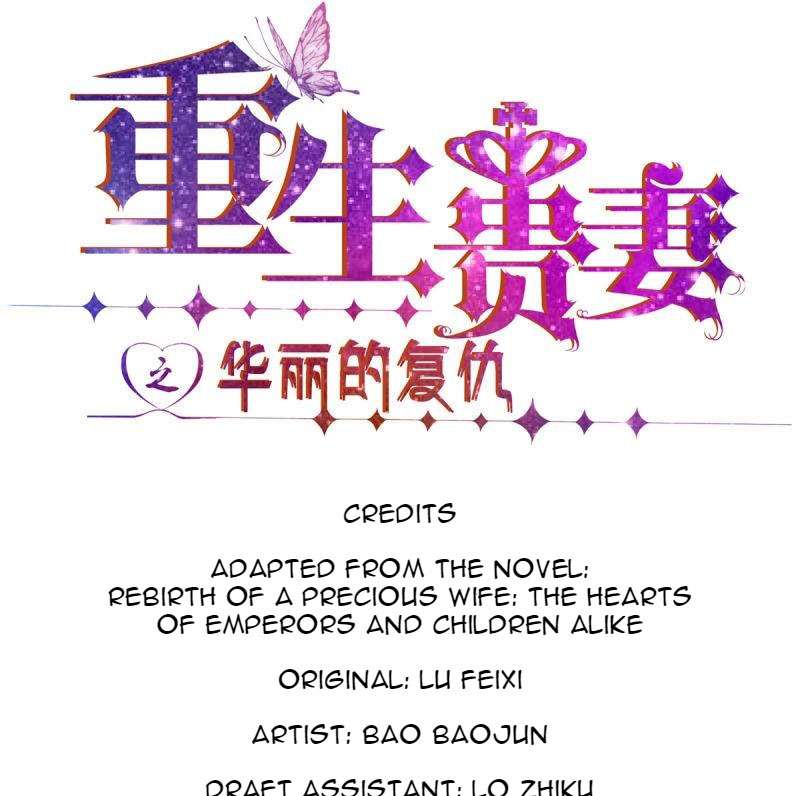 Rebirth of the Majestic Wife Chapter 02 Gambar 3