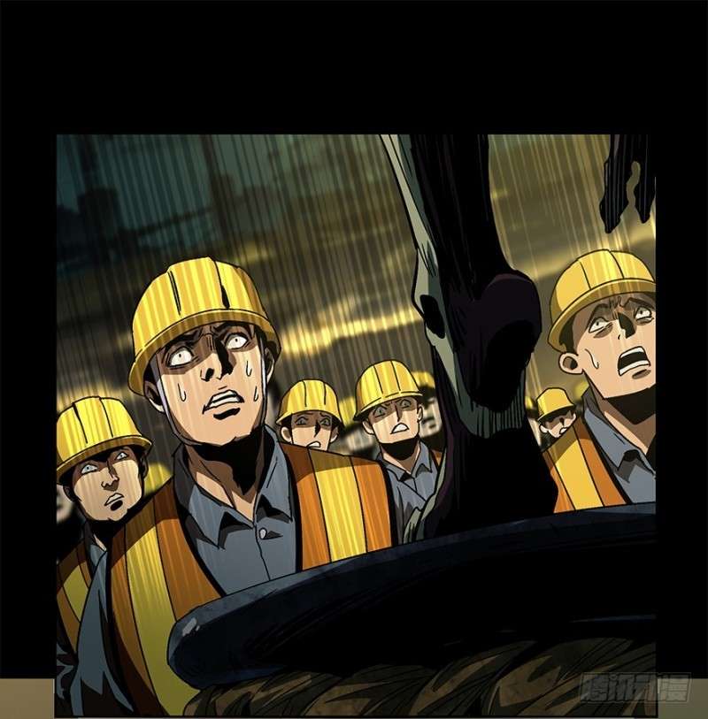 Da Xiang Wuxing Chapter 8 Gambar 23