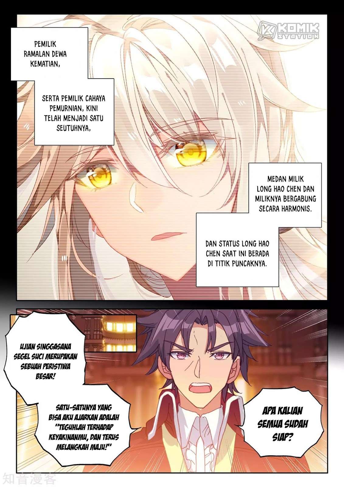 Shen Yin Wang Zuo Chapter 211 Gambar 5