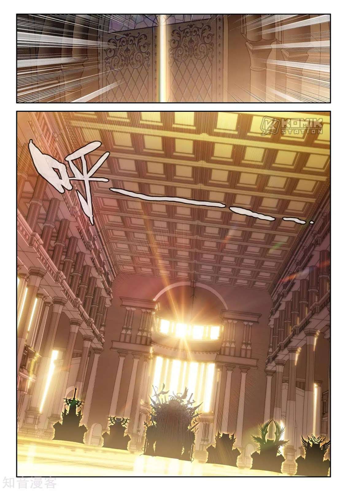 Shen Yin Wang Zuo Chapter 211 Gambar 7