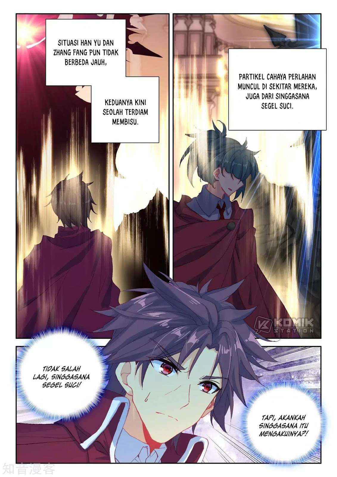 Shen Yin Wang Zuo Chapter 211 Gambar 12