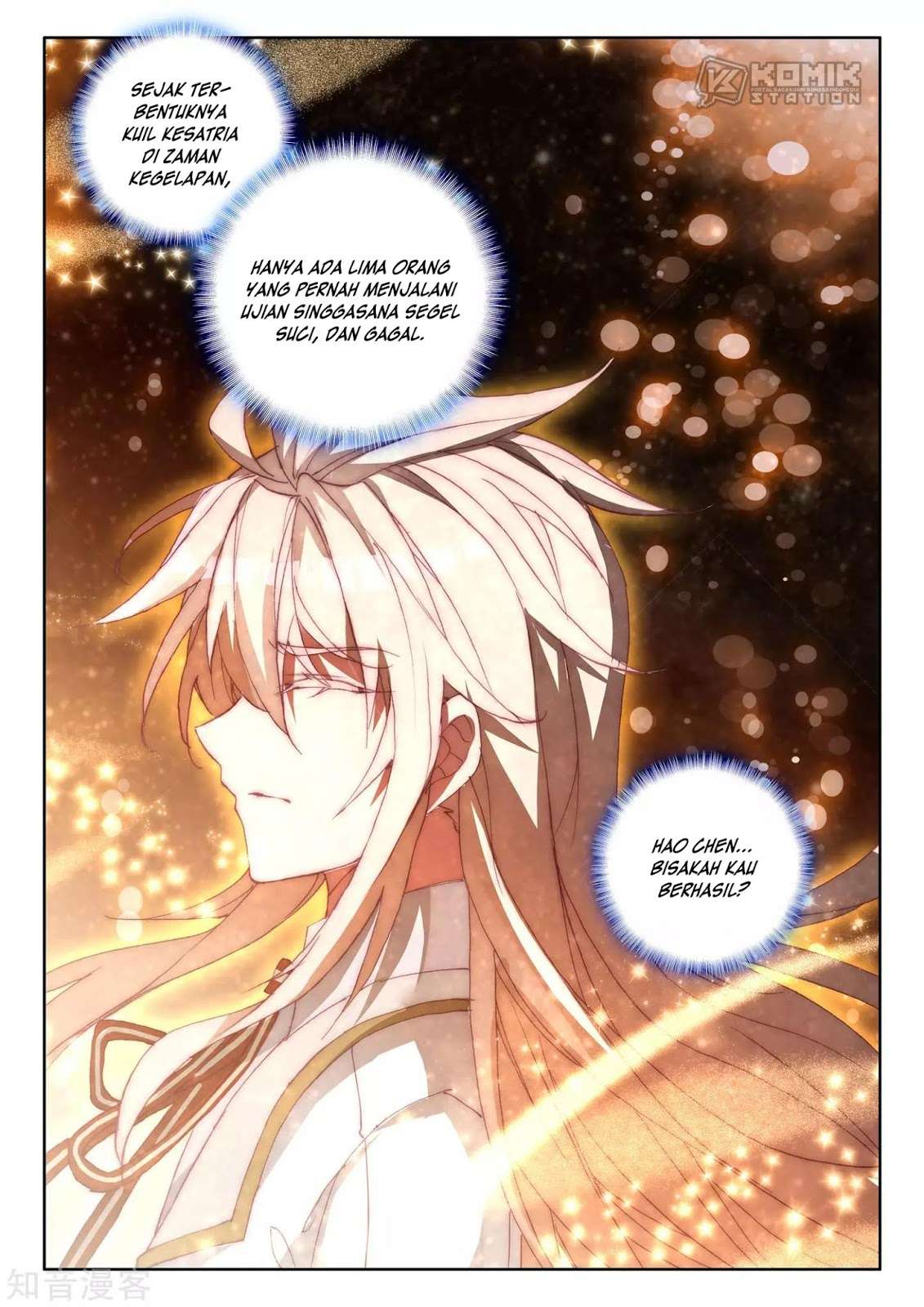 Shen Yin Wang Zuo Chapter 211 Gambar 14