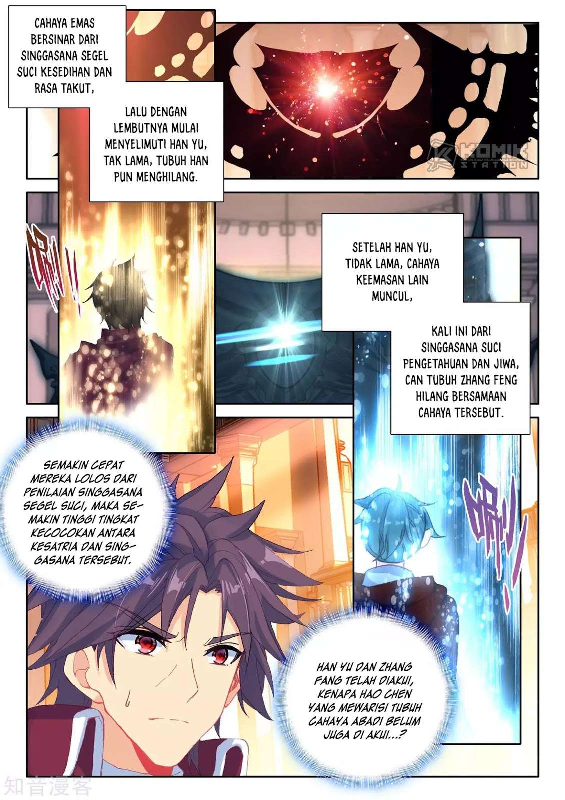 Shen Yin Wang Zuo Chapter 211 Gambar 16