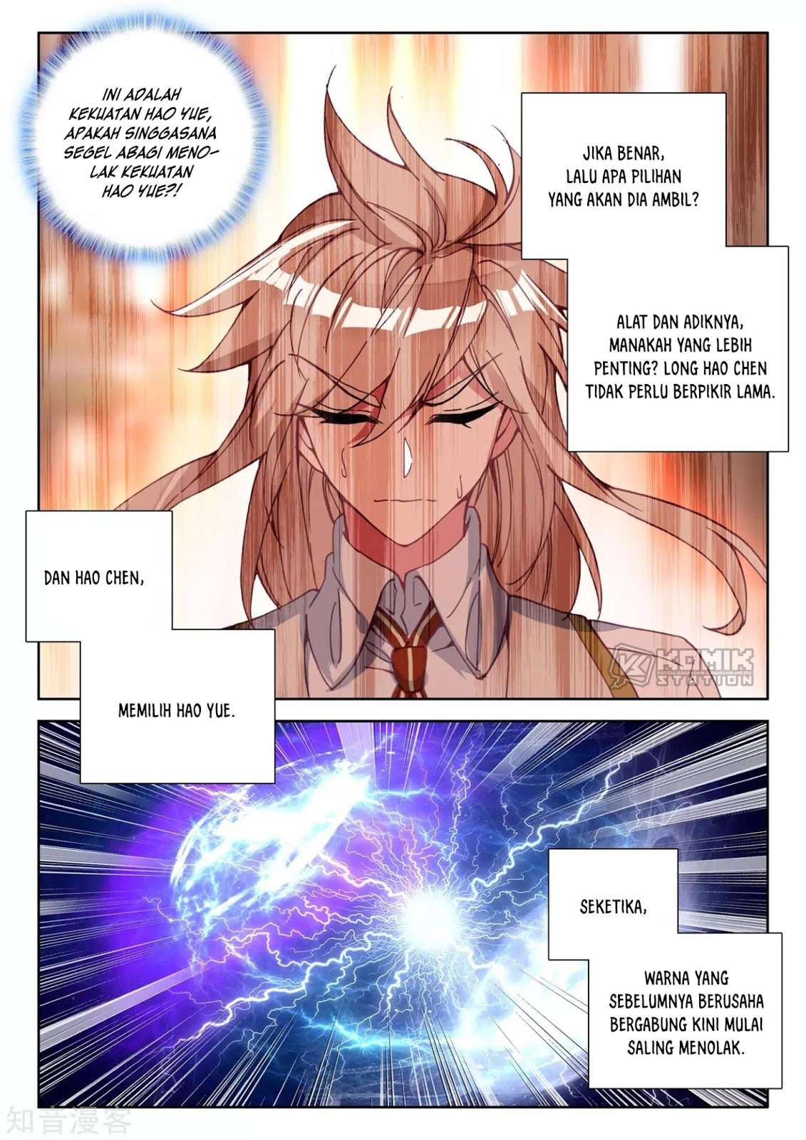 Shen Yin Wang Zuo Chapter 211 Gambar 19