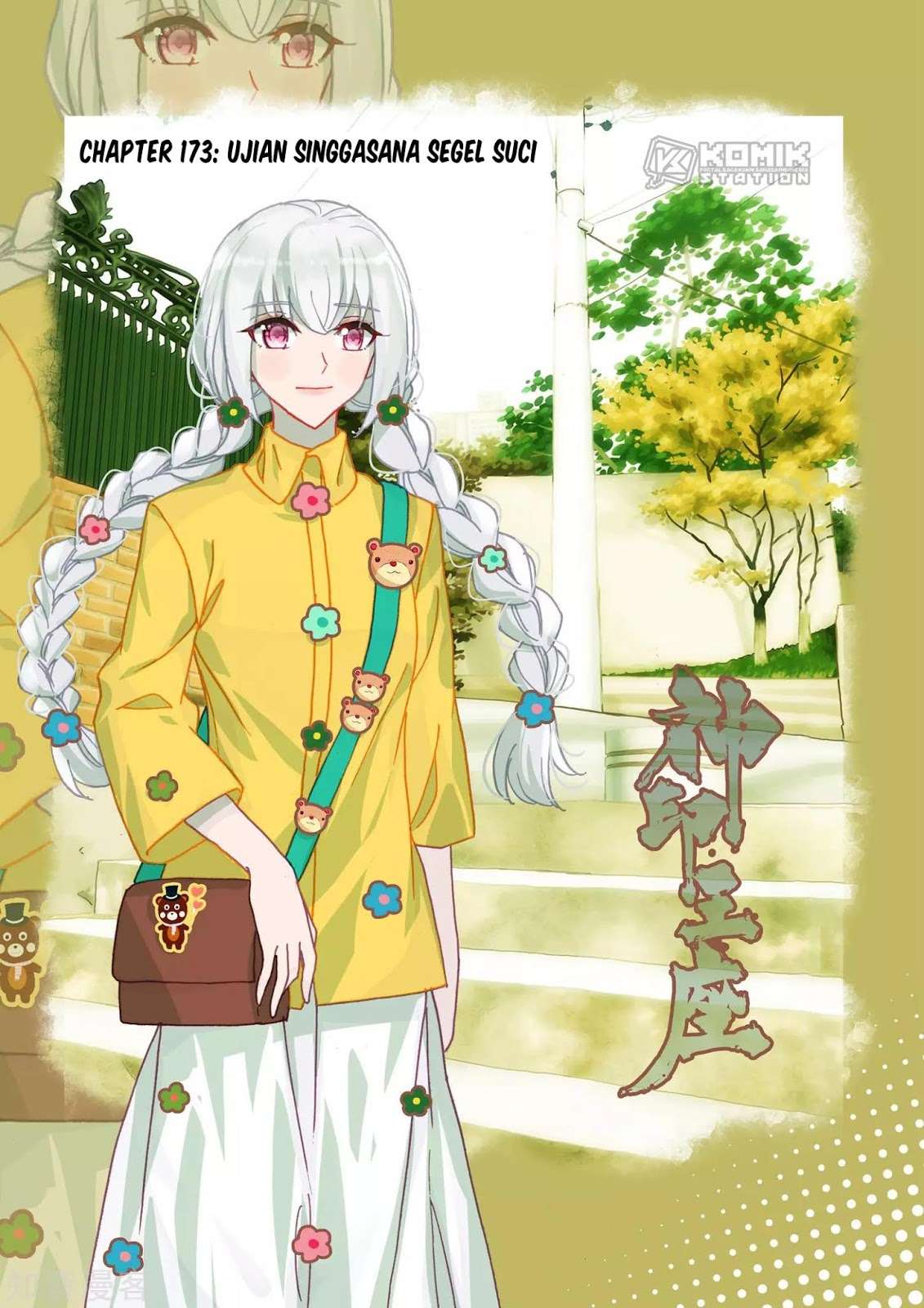 Manhua Shen Yin Wang Zuo Chapter 211 gambar nomor 2