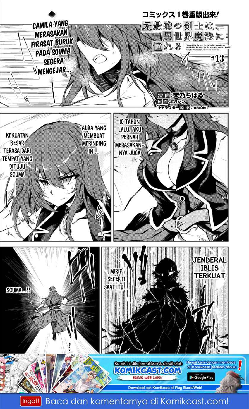Manga Moto Saikyou no Kenshi wa, Isekai Mahou ni Akogareru Chapter 13 gambar nomor 2