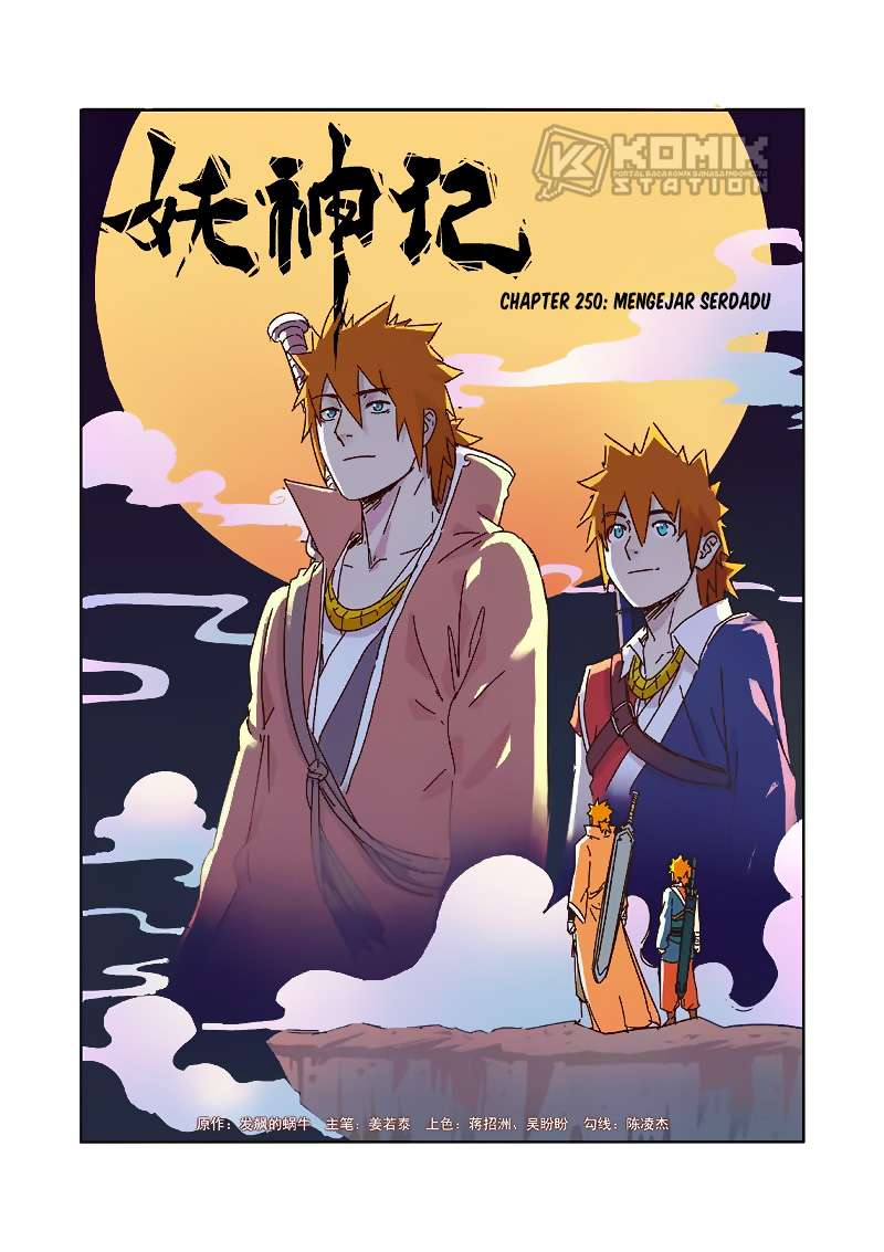 Manhua Tales of Demons and Gods Chapter 250 gambar nomor 2