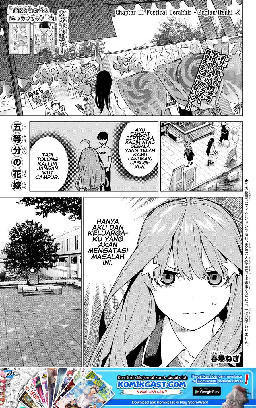Manga Go-toubun no Hanayome Chapter 111 gambar nomor 2