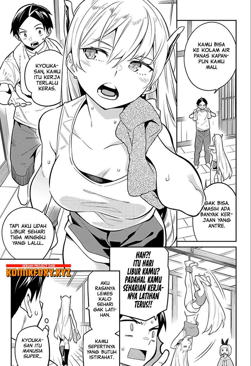 Mato Seihei no Slave Chapter 24.5 Gambar 11