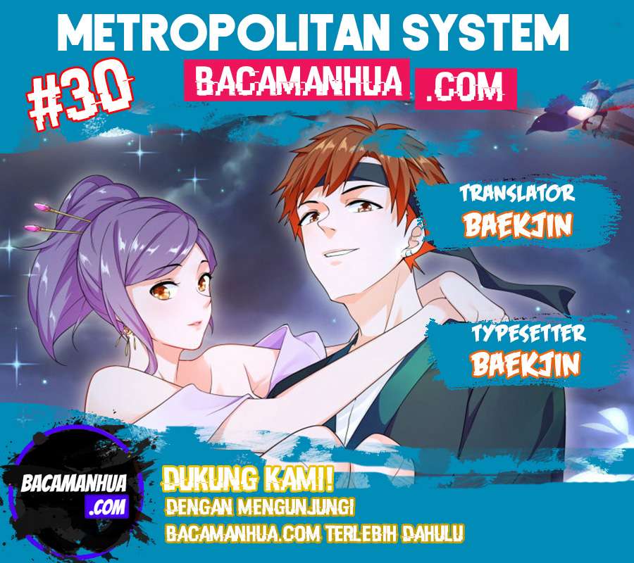 Komik Metropolitan System Chapter 30 gambar nomor 1