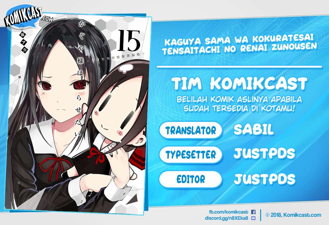 Komik Kaguya-sama wa Kokurasetai – Tensai-tachi no Renai Zunousen Chapter 91 gambar nomor 1