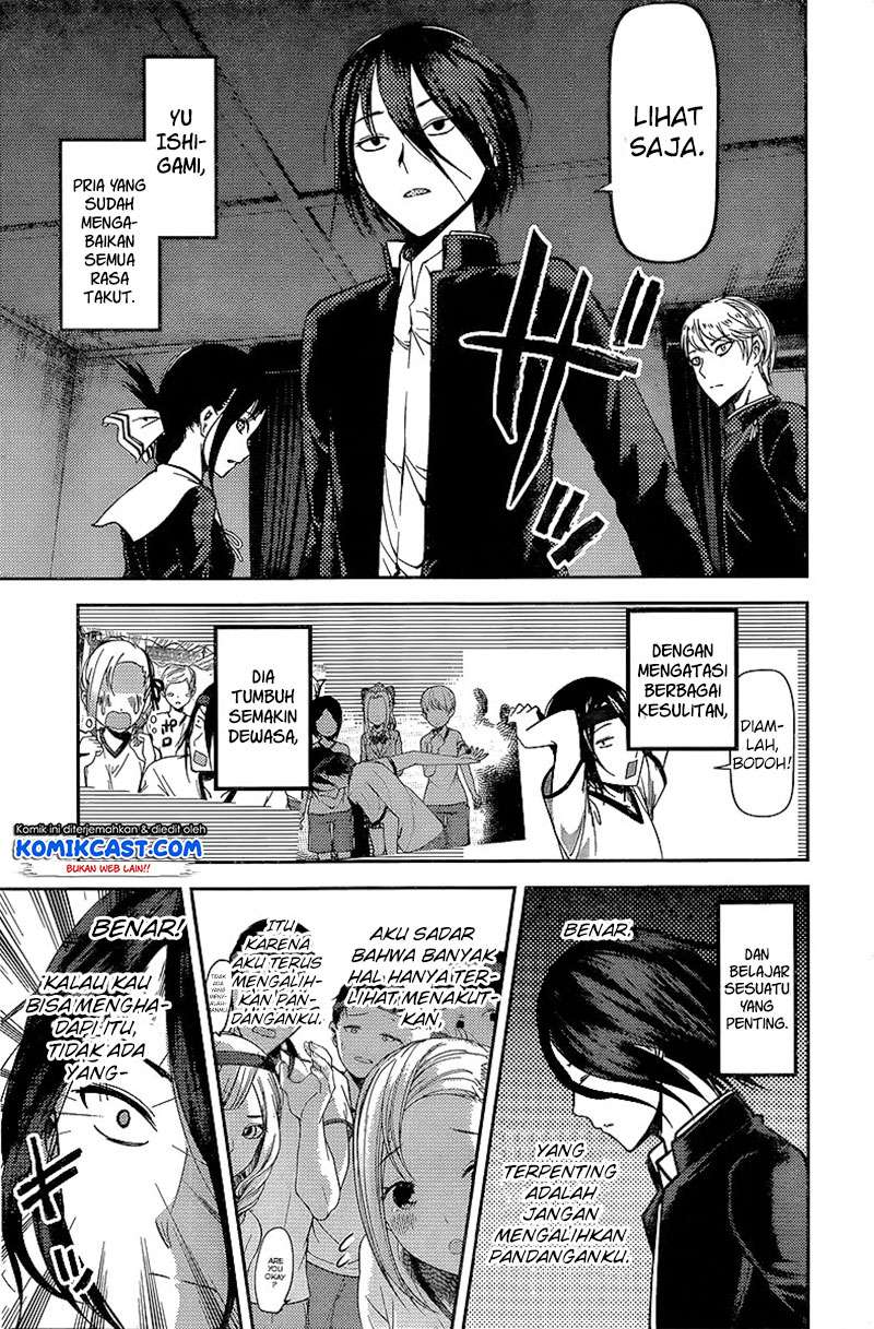 Kaguya-sama wa Kokurasetai – Tensai-tachi no Renai Zunousen Chapter 91 Gambar 10