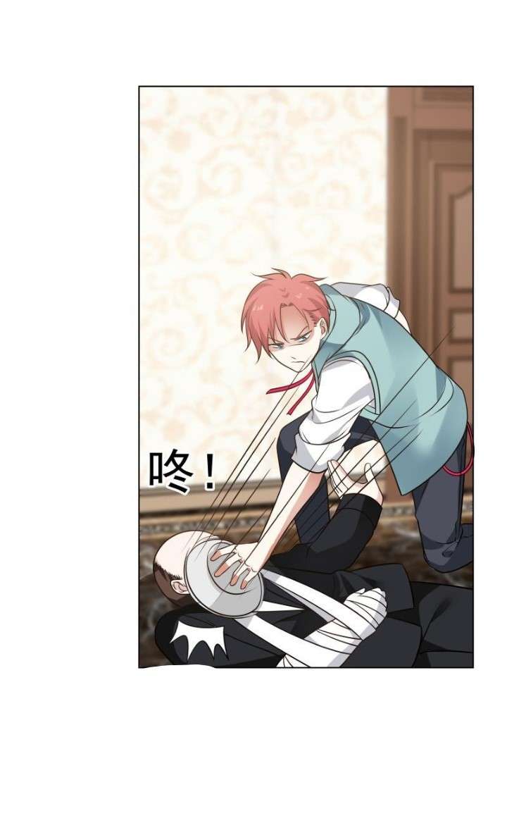 I Have a Dragon on My Body Chapter 78 Gambar 19