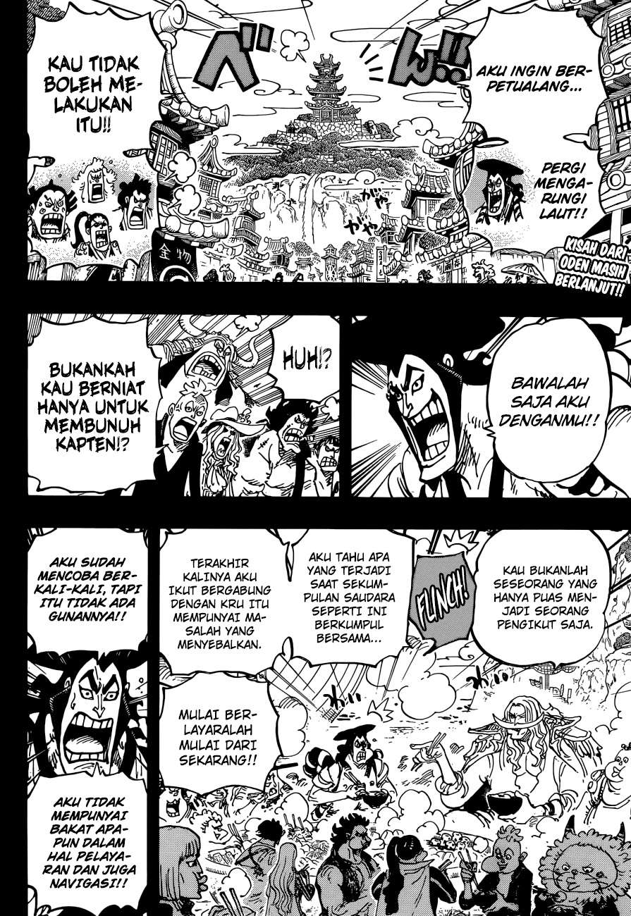 One Piece Chapter 964 Gambar 3