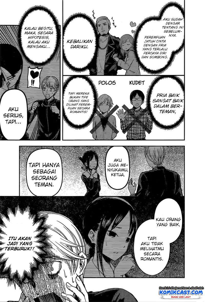 Kaguya-sama wa Kokurasetai – Tensai-tachi no Renai Zunousen Chapter 92 Gambar 4