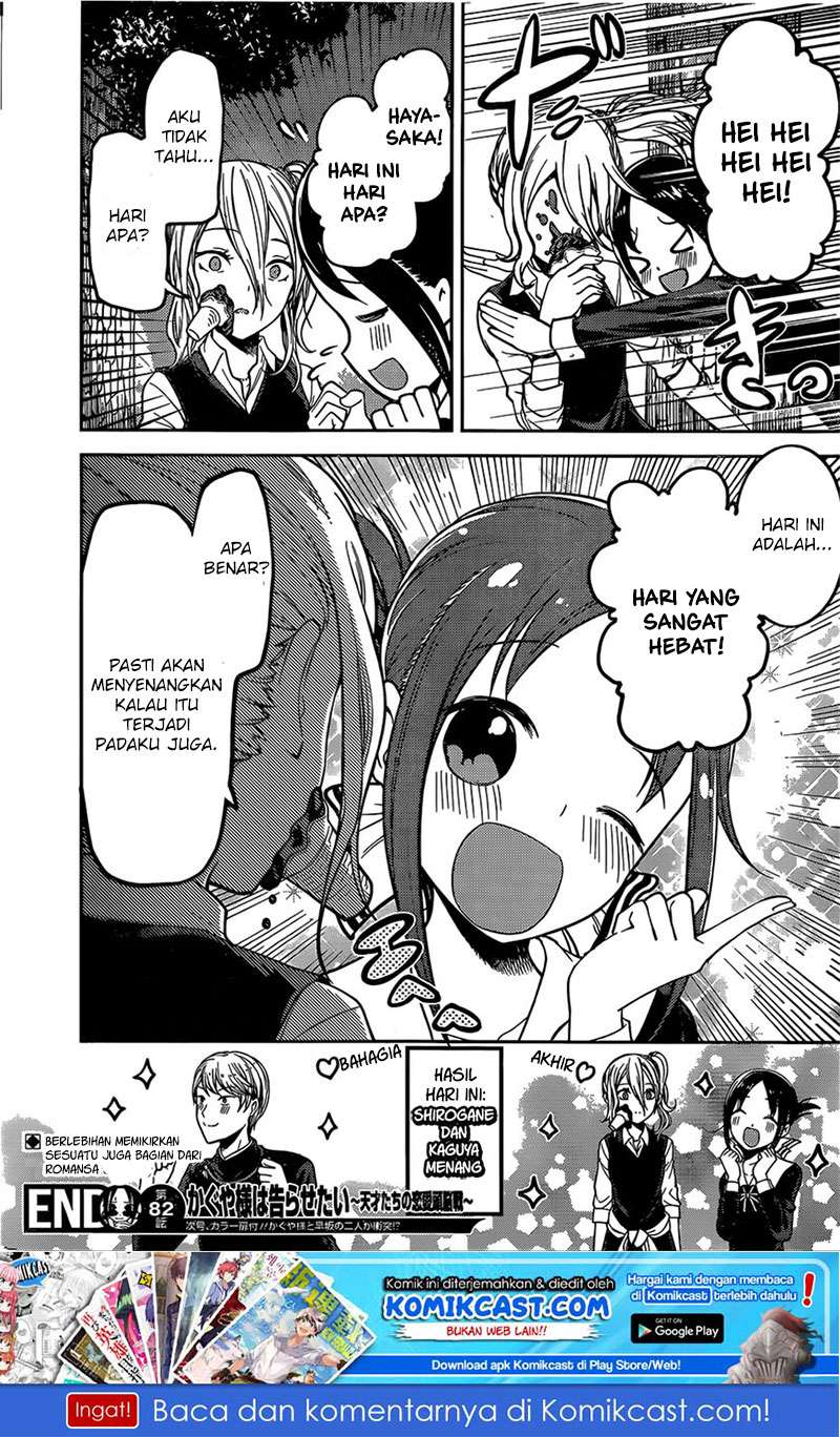 Kaguya-sama wa Kokurasetai – Tensai-tachi no Renai Zunousen Chapter 92 Gambar 19