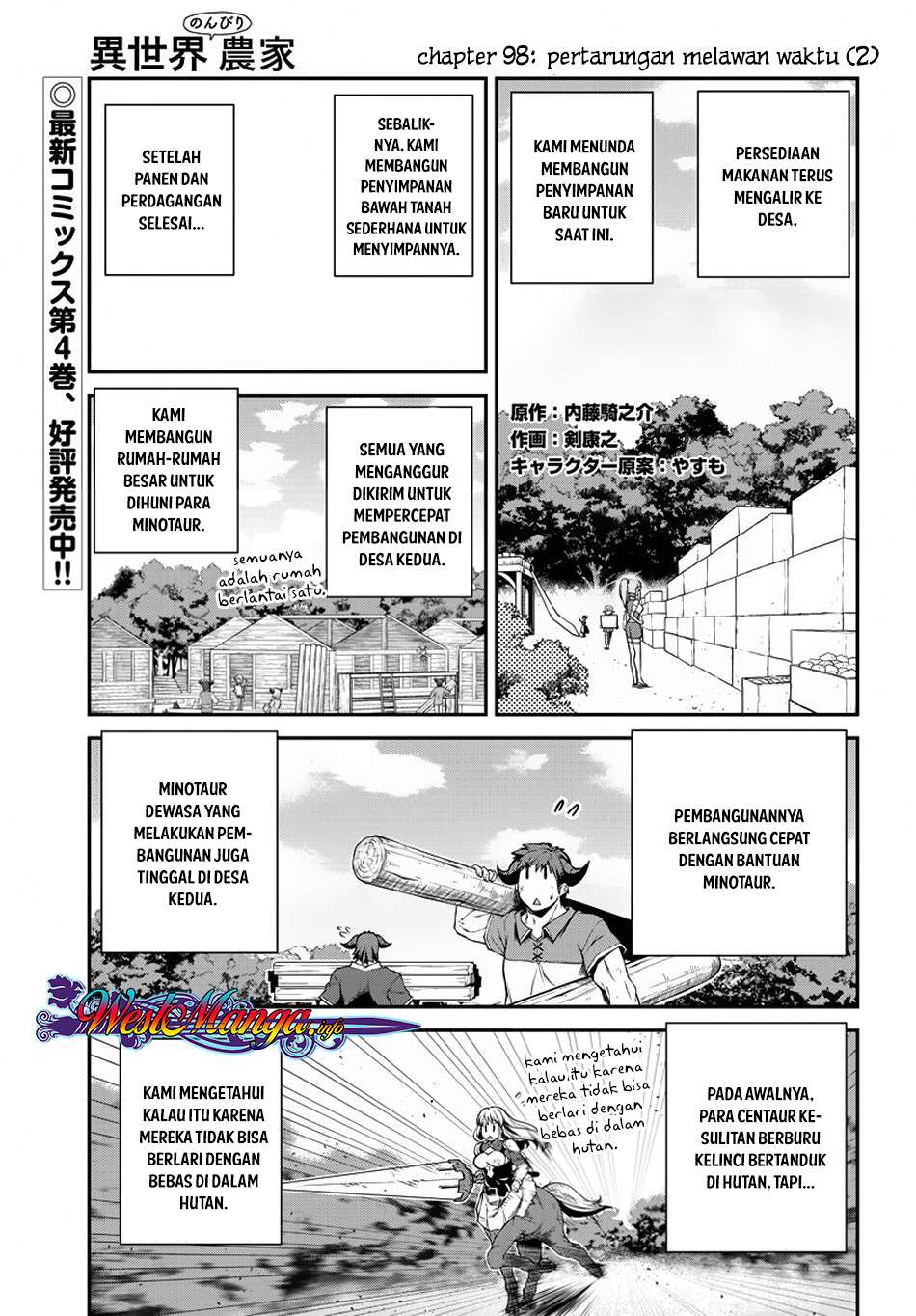 Manga Isekai Nonbiri Nouka Chapter 98 gambar nomor 2