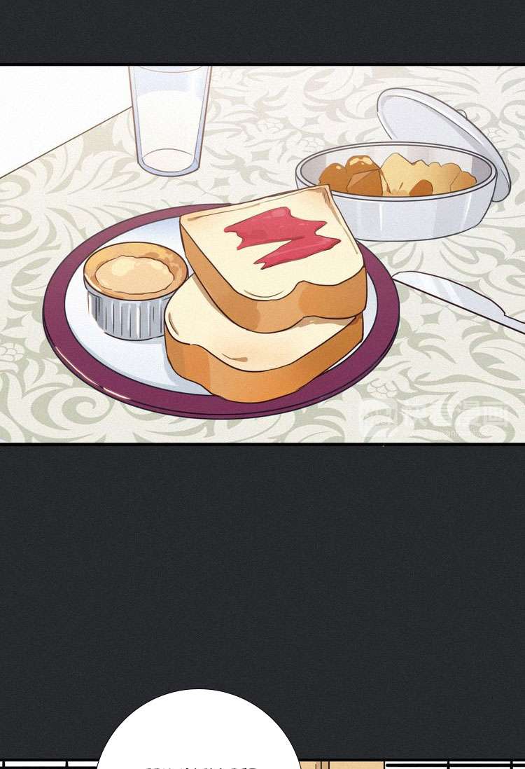 Falling in the Night with You Chapter 02 Gambar 59