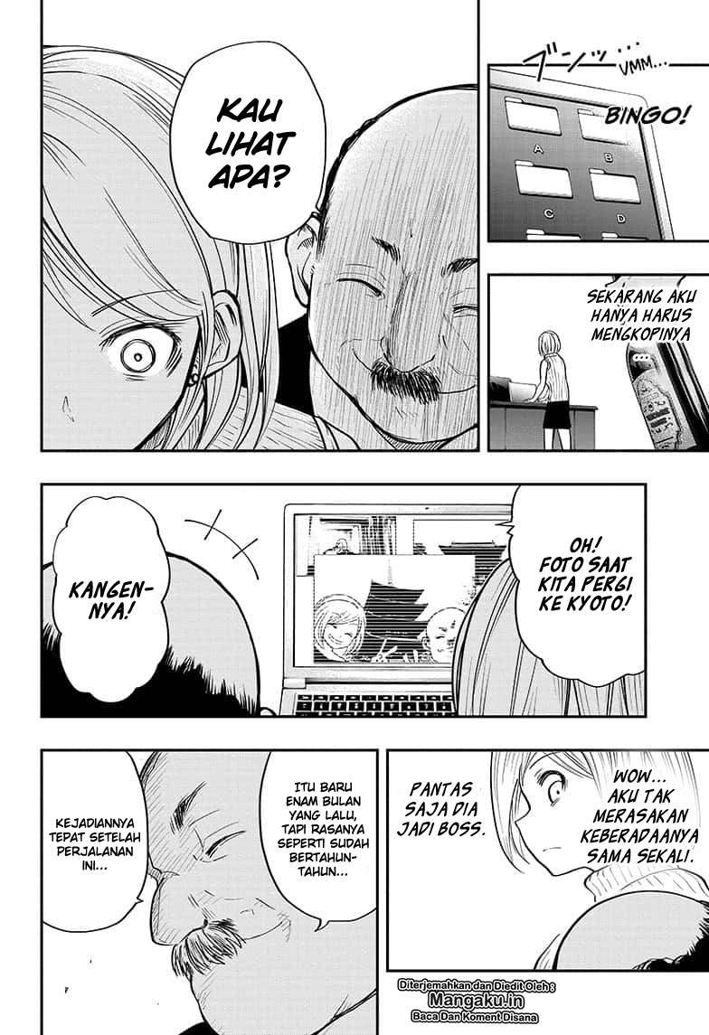 Mission: Yozakura Family Chapter 13 Gambar 13