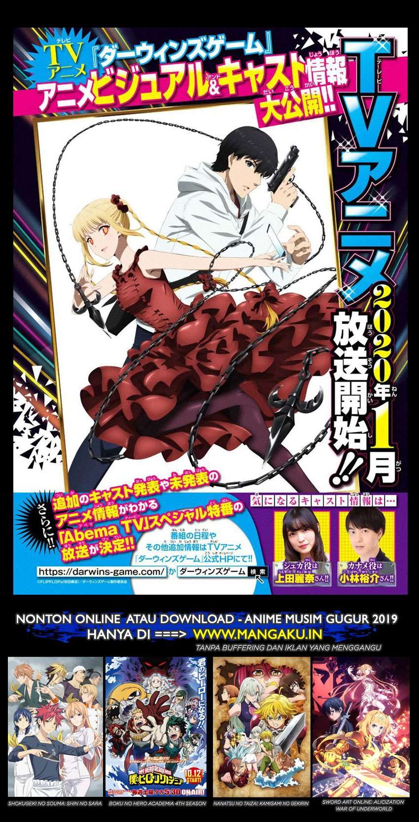 Manga Darwins Game Chapter 78 gambar nomor 2