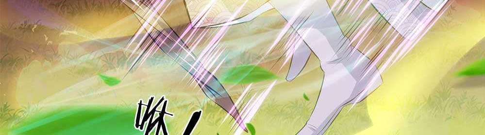 Wan Gu Shen Wang Chapter 21 Gambar 61