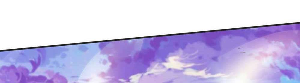 Wan Gu Shen Wang Chapter 21 Gambar 70