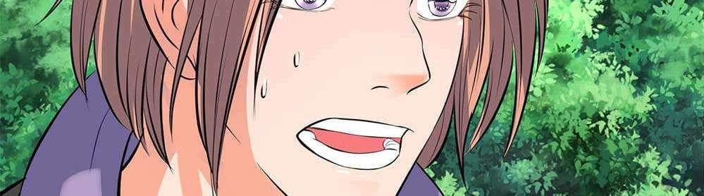 Wan Gu Shen Wang Chapter 21 Gambar 85