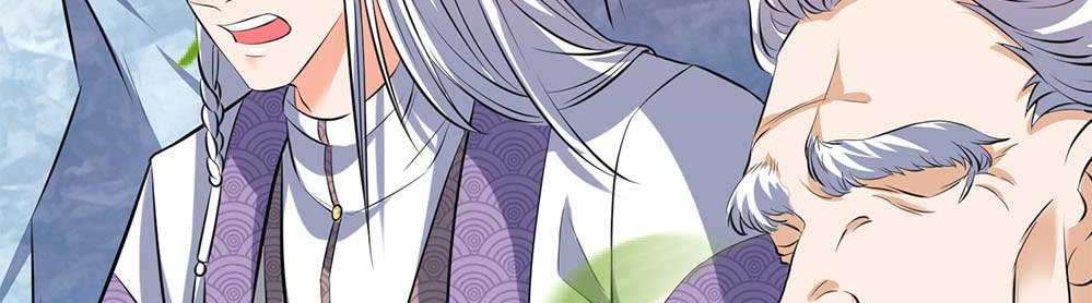 Wan Gu Shen Wang Chapter 21 Gambar 36