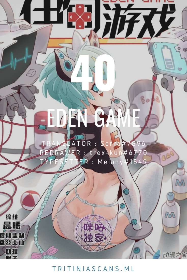 Manhua Eden Game Chapter 40 gambar nomor 2