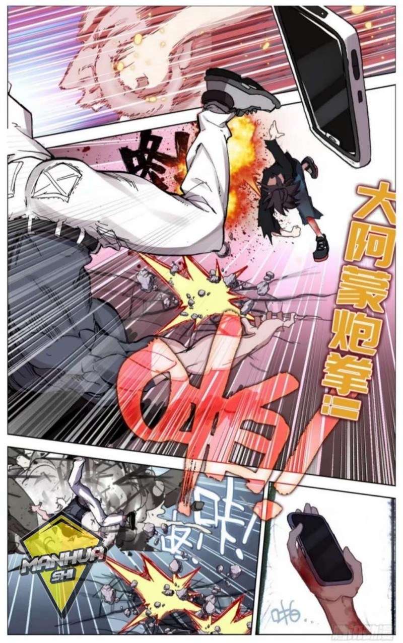 Different Kings Chapter 9 Gambar 16