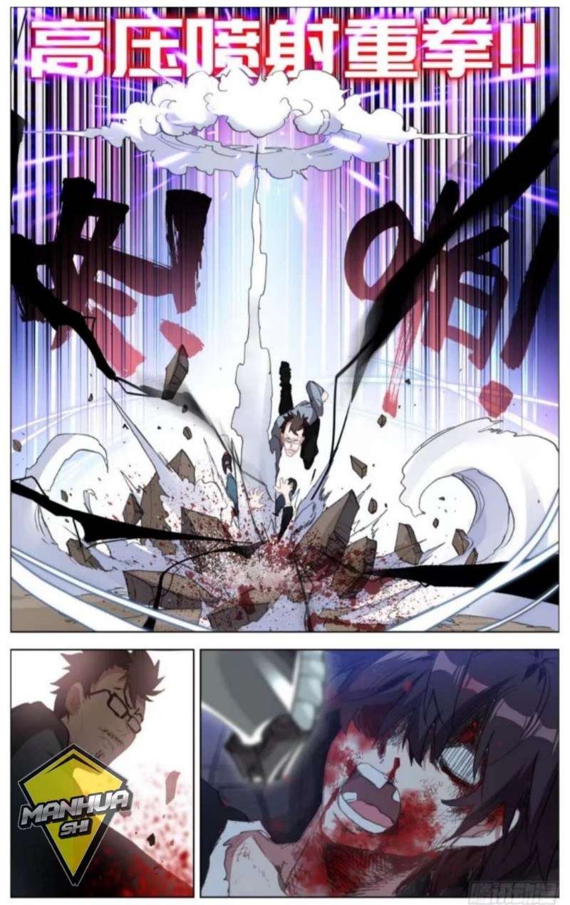 Different Kings Chapter 7 Gambar 14