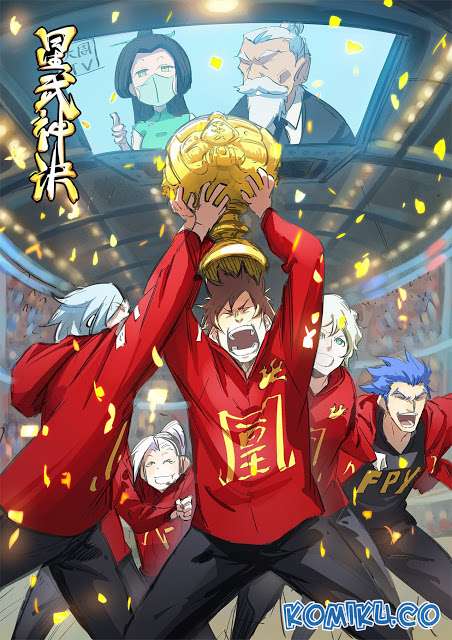 Manhua Star Martial God Technique Chapter 301 gambar nomor 2