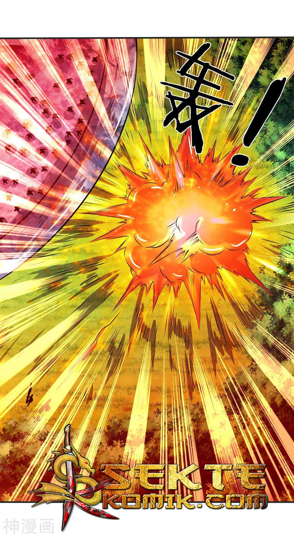 Wan Gu Shen Wang Chapter 22 Gambar 5