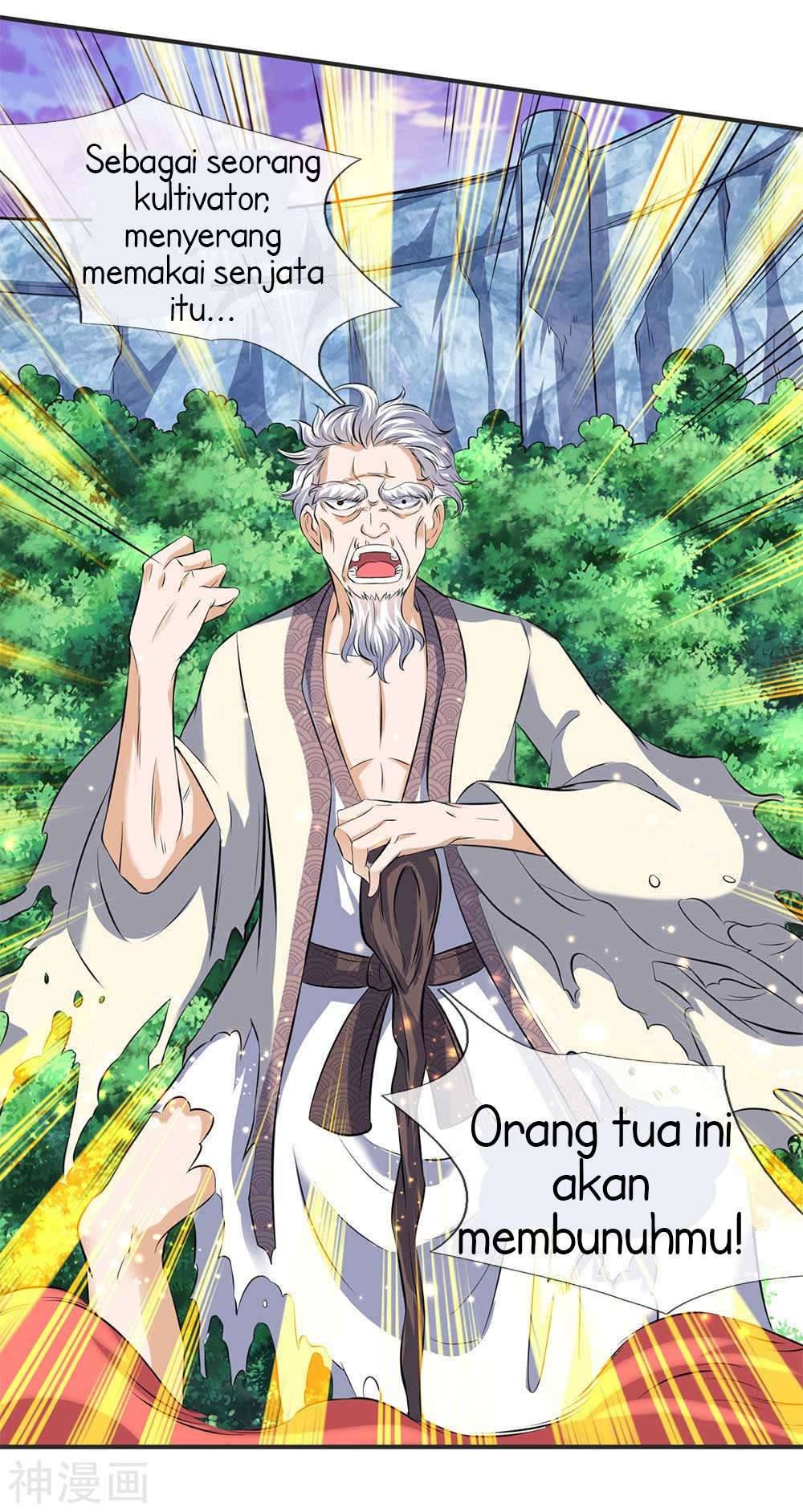 Wan Gu Shen Wang Chapter 22 Gambar 8