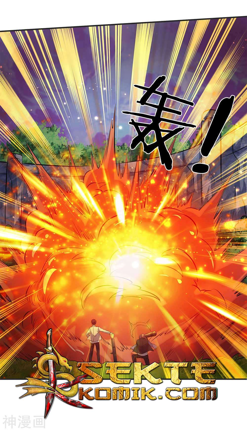 Wan Gu Shen Wang Chapter 22 Gambar 11