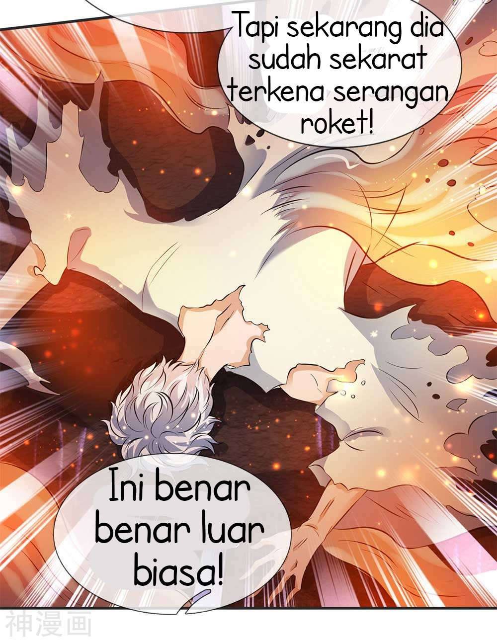 Wan Gu Shen Wang Chapter 22 Gambar 15