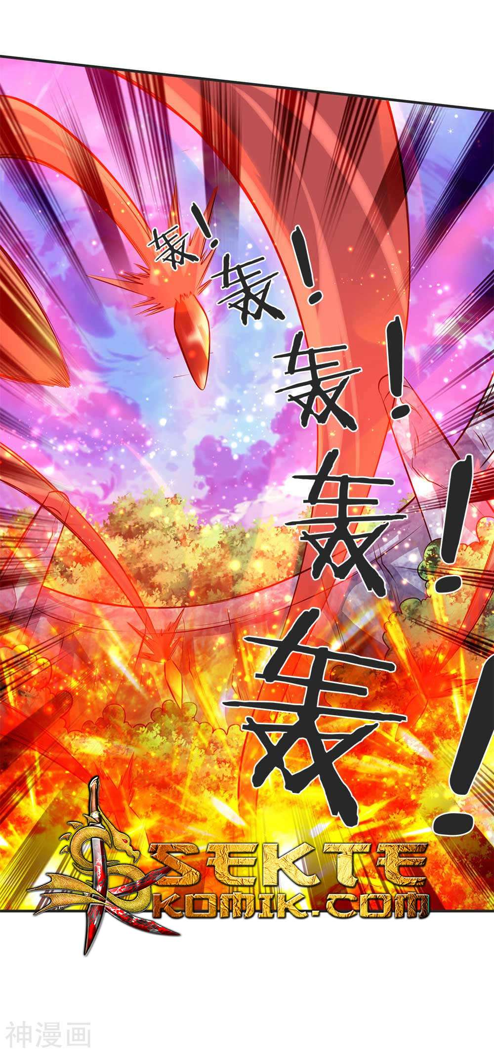 Wan Gu Shen Wang Chapter 22 Gambar 24