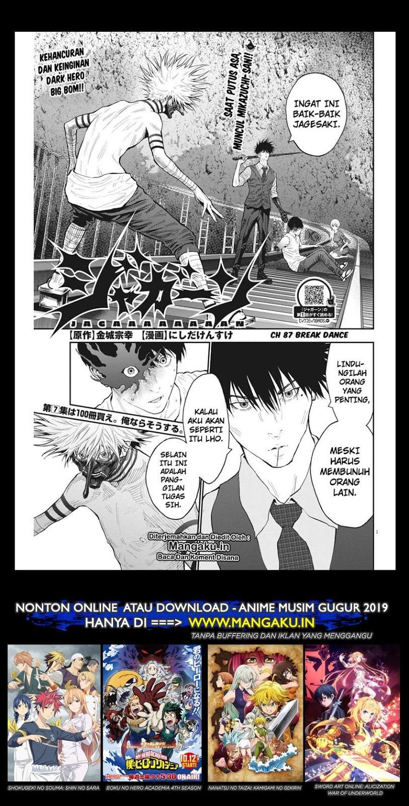 Komik Jagaaaaaan Chapter 87 gambar nomor 1