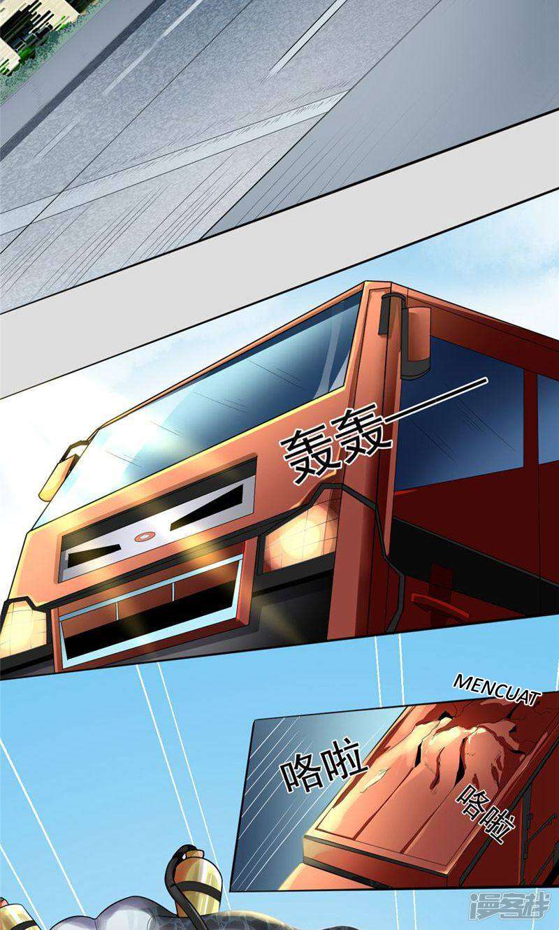 Big Hero’s Girlfriend is Super Fierce! Chapter 7 Gambar 6