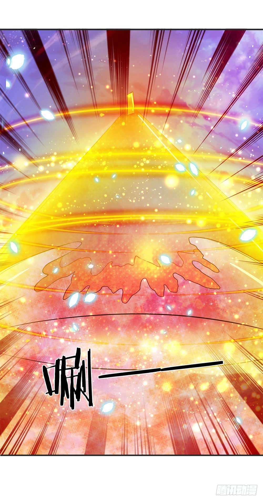 Wan Gu Shen Wang Chapter 23 Gambar 17