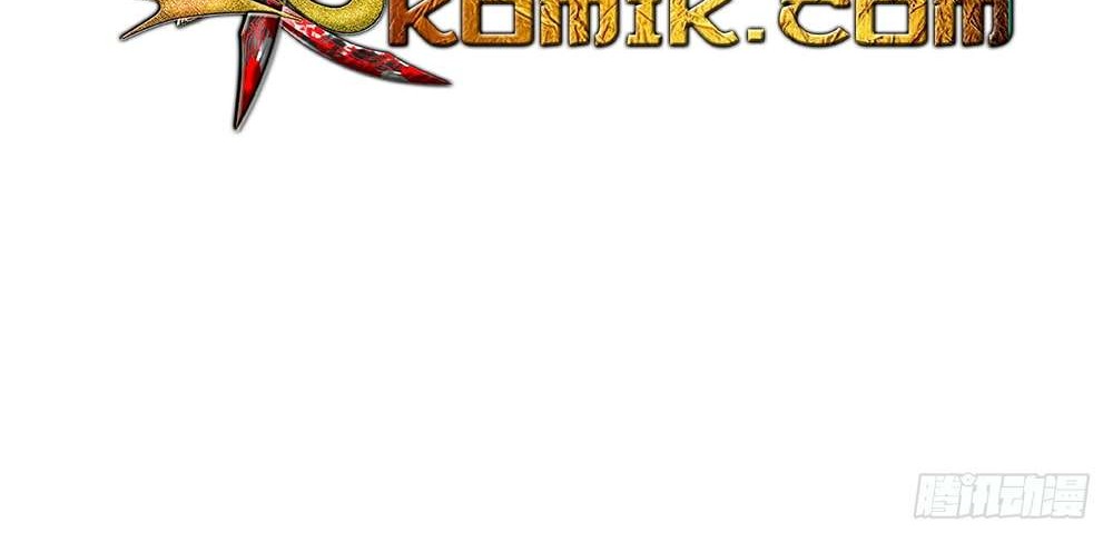 Wan Gu Shen Wang Chapter 23 Gambar 20