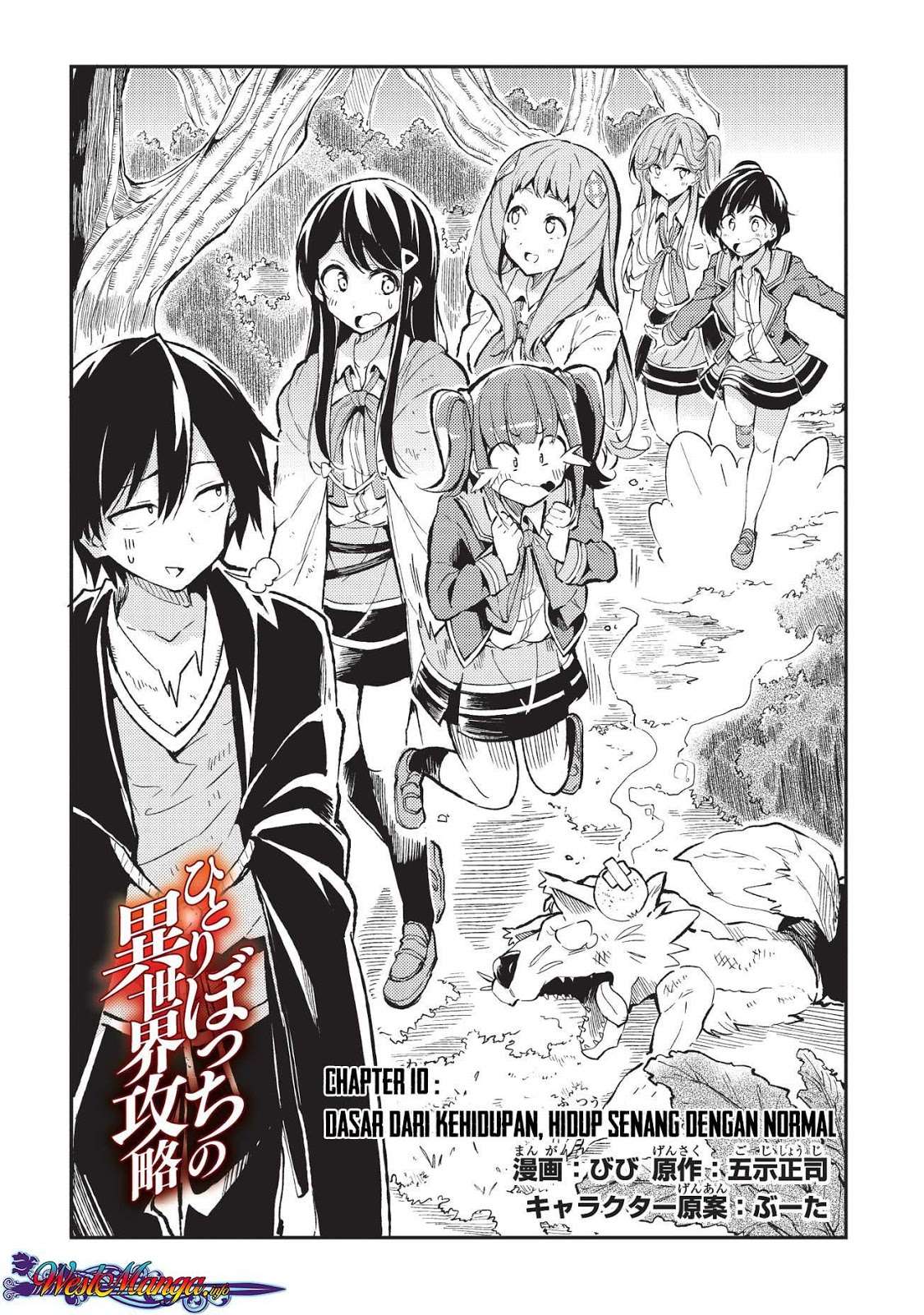 Hitoribocchi no Isekai Kouryaku Chapter 10 Gambar 4