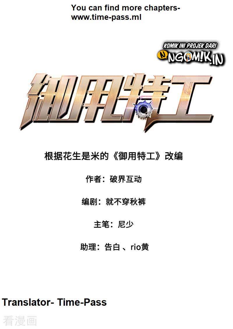 Manhua Royal Agent Chapter 1 gambar nomor 2