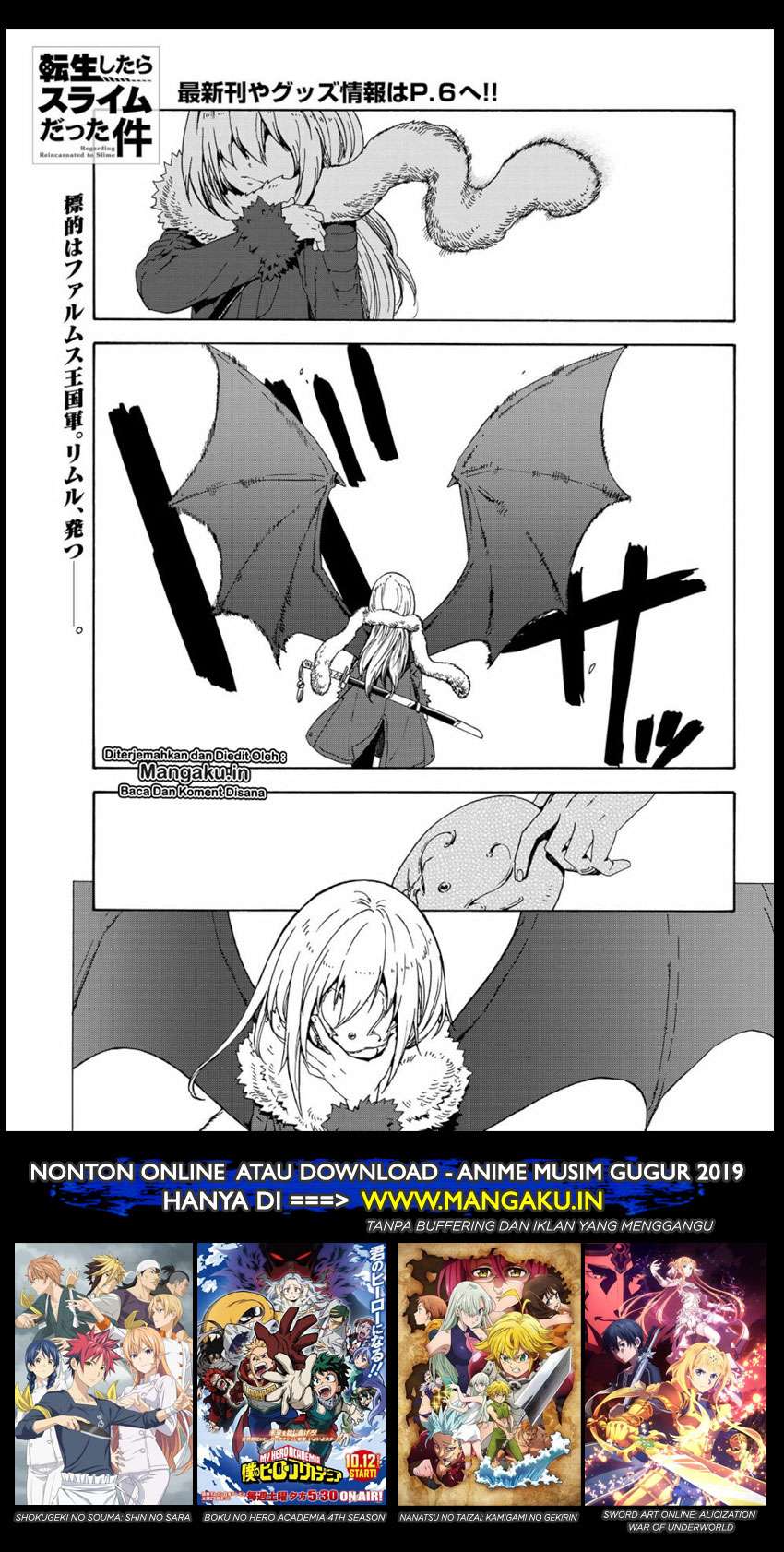Komik Tensei Shitara Slime Datta Ken Chapter 65 gambar nomor 1