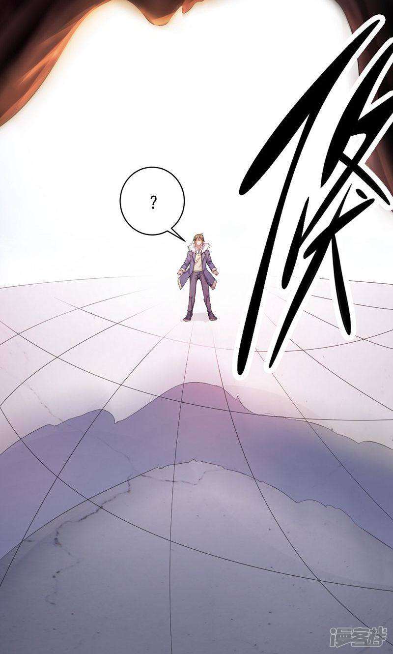 Big Hero’s Girlfriend is Super Fierce! Chapter 10 Gambar 46